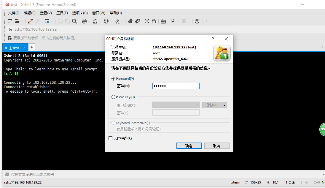vmware中CentOS7網(wǎng)絡設置教程詳解