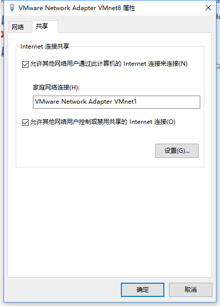 vmware中CentOS7網(wǎng)絡設置教程詳解