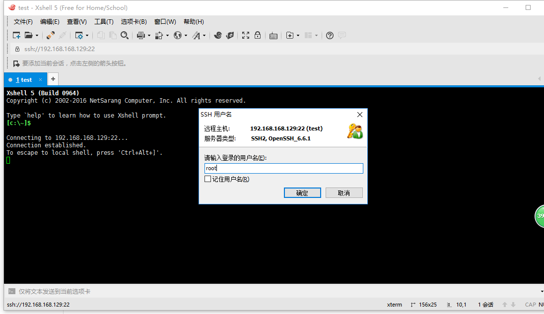 vmware中CentOS7網(wǎng)絡設置教程詳解