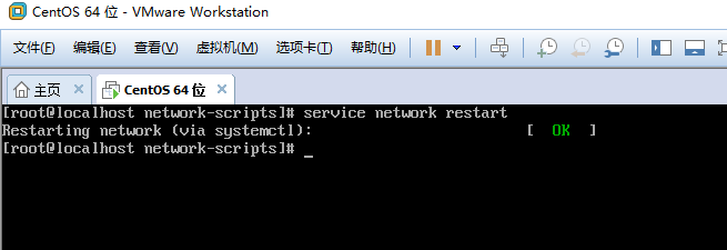 vmware中CentOS7網(wǎng)絡設置教程詳解
