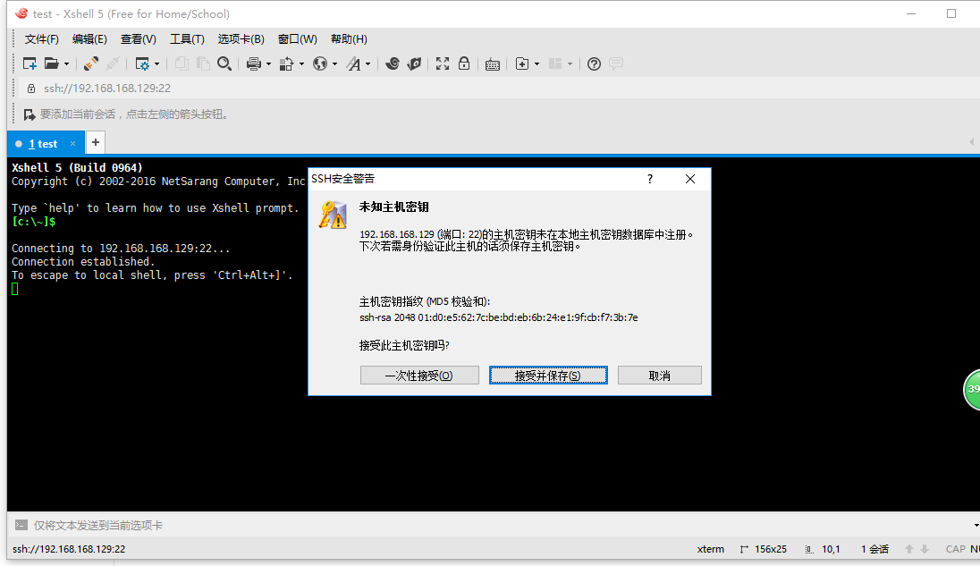 vmware中CentOS7網(wǎng)絡設置教程詳解