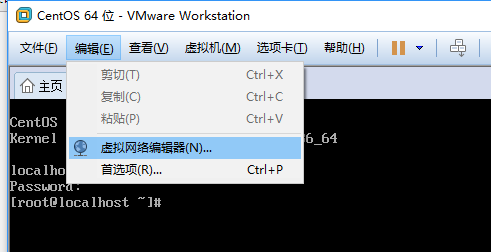 vmware中CentOS7網(wǎng)絡設置教程詳解