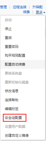 Linux CentOS服務(wù)器搭建與初始化配置教程