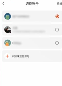 抖音火山版和抖音是同一個賬號嗎 抖音火山版怎么和抖音同步