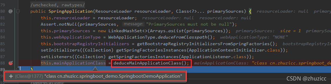 Java Springboot自動裝配原理解析