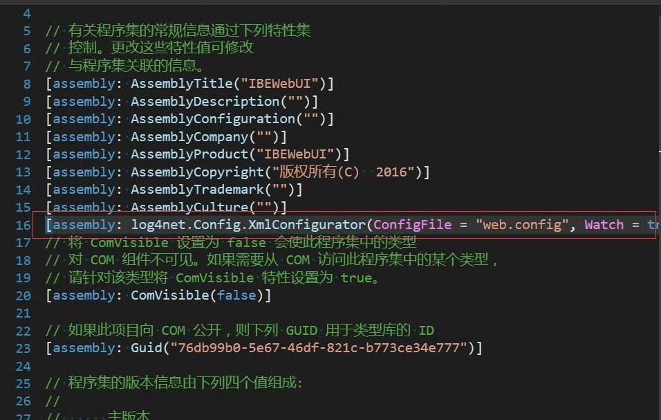 C#中四步輕松使用log4net記錄本地日志的方法