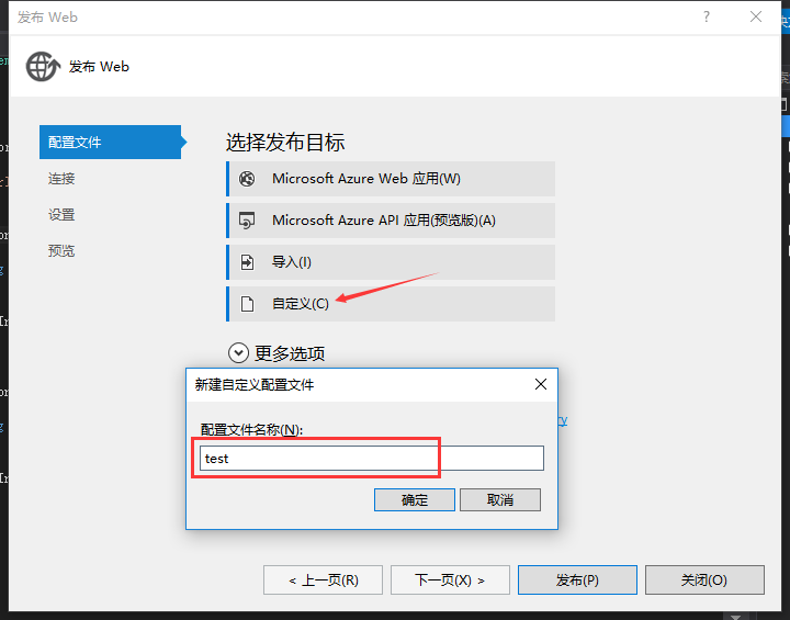 C#創建、部署、調用WebService圖文實例詳解