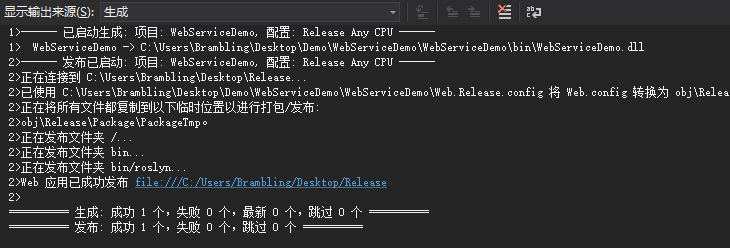 C#創建、部署、調用WebService圖文實例詳解