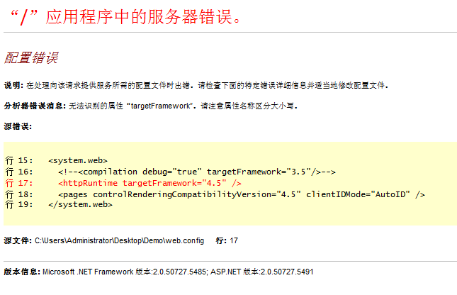 C#創建、部署、調用WebService圖文實例詳解