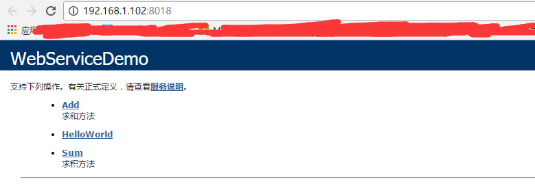 C#創建、部署、調用WebService圖文實例詳解