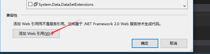 C#創建、部署、調用WebService圖文實例詳解
