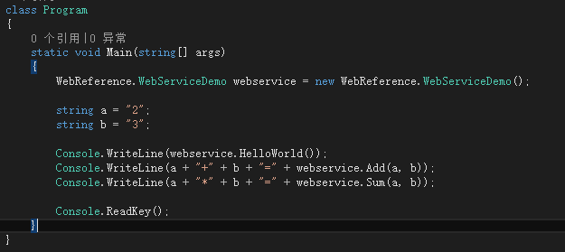 C#創建、部署、調用WebService圖文實例詳解