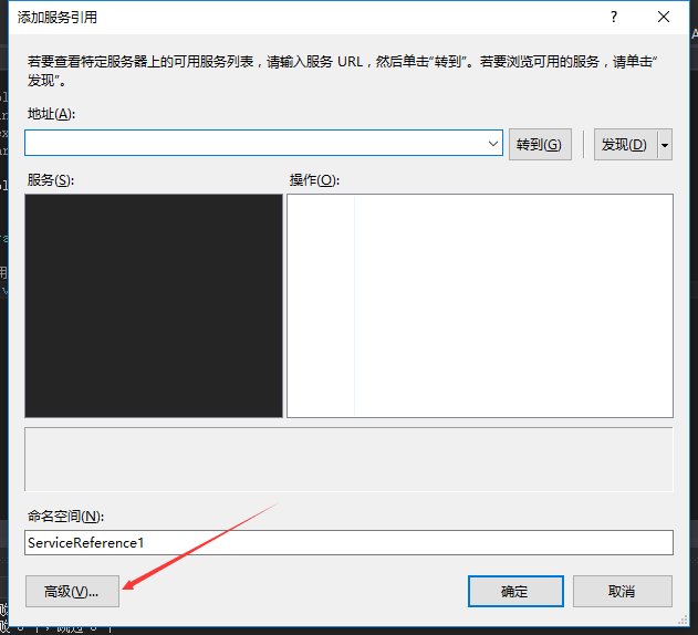 C#創建、部署、調用WebService圖文實例詳解