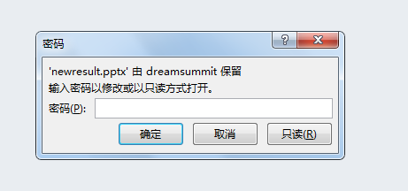 C# 實現對PPT文檔加密、解密及重置密碼的操作方法