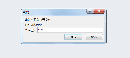 C# 實現對PPT文檔加密、解密及重置密碼的操作方法