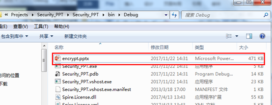C# 實現對PPT文檔加密、解密及重置密碼的操作方法