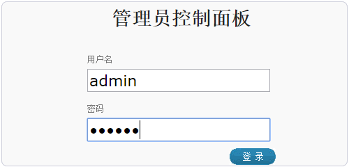 Easypanel免費的VPS主機面板 可跨平臺Linux和Windows