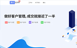 魔眾SCRM私域運營平臺|魔眾scrm管理系統 v3.2.0下載