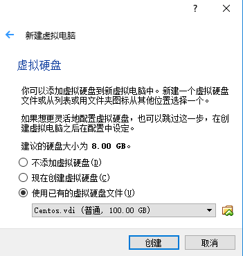 Linux中虛擬機(jī)宕機(jī)之后解決辦法