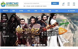 蘋果CMS(maccms)源碼下載|蘋果CMS內容管理系統v10 bulid2022.1000.3027