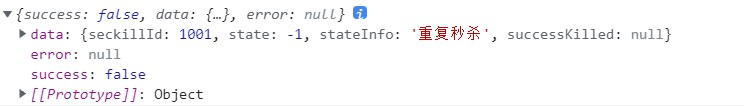 Java秒殺系統:web層詳解