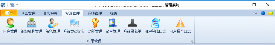 Winform界面中實(shí)現(xiàn)菜單列表的動(dòng)態(tài)個(gè)性化配置管理方法