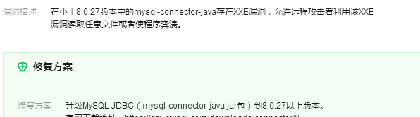 升級到mysql-connector-java8.0.27的注意事項(xiàng)