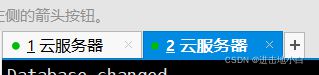 超全MySQL學習筆記