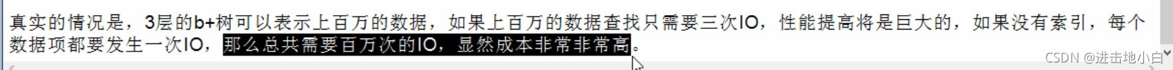 超全MySQL學習筆記