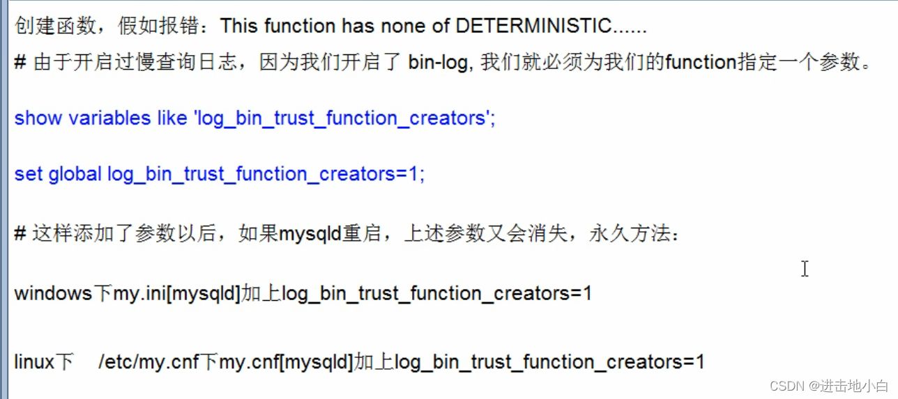 超全MySQL學習筆記
