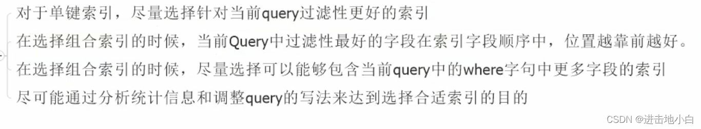 超全MySQL學習筆記