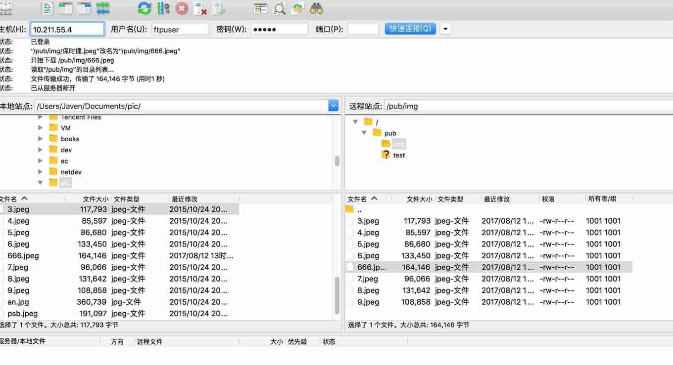 Centos 通過 Nginx 和 vsftpd 構建圖片服務器的教程（圖文）