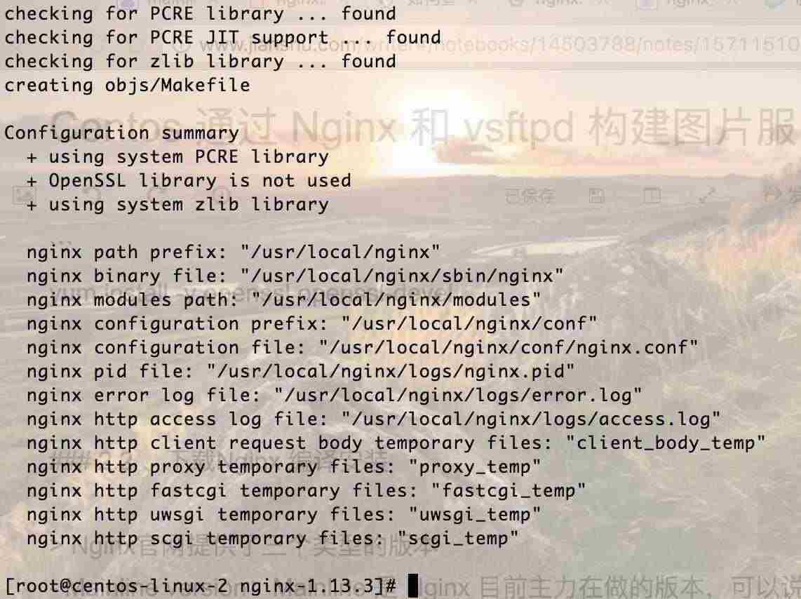 Centos 通過 Nginx 和 vsftpd 構建圖片服務器的教程（圖文）