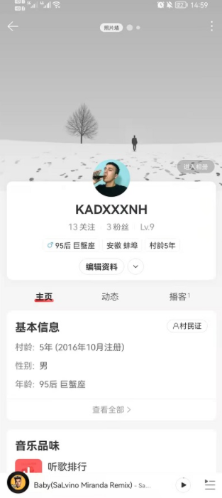網易云音樂性格泡泡怎么關掉？網易云音樂性格泡泡可以看誰給自己投票了嗎？