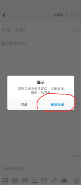 米游社實名認(rèn)證怎么修改2022？米游社實名認(rèn)證和原神實名是一起的嗎？