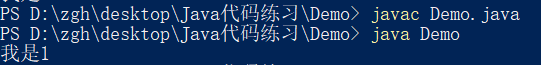 Java switch()括號內參數的類型要求詳解