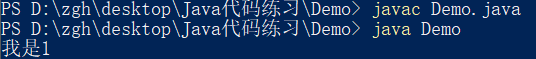 Java switch()括號內參數的類型要求詳解