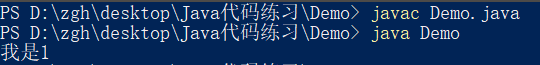 Java switch()括號內參數的類型要求詳解