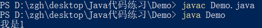 Java switch()括號內參數的類型要求詳解