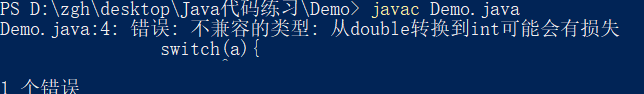 Java switch()括號內參數的類型要求詳解