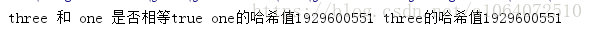 java內存管理關系及內存泄露的原理分析