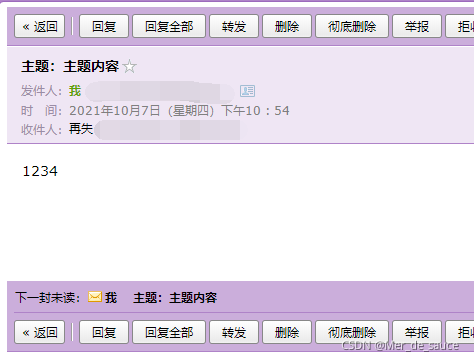 springboot 使用QQ郵箱發送郵件的操作方法