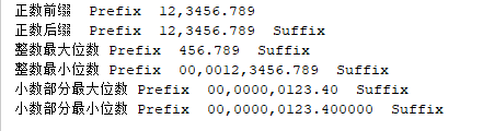 java格式化數(shù)字操作 NumberFormat及DecimalFormat