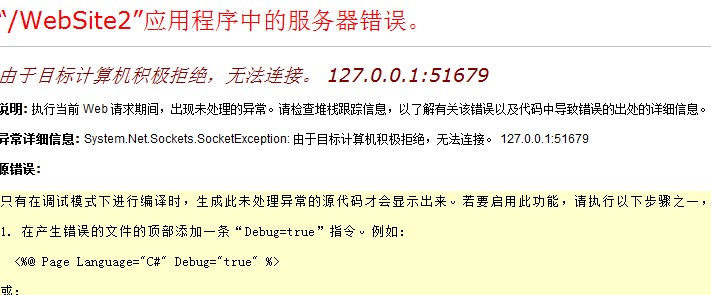 C#調用WebService實例與開發教程(推薦)