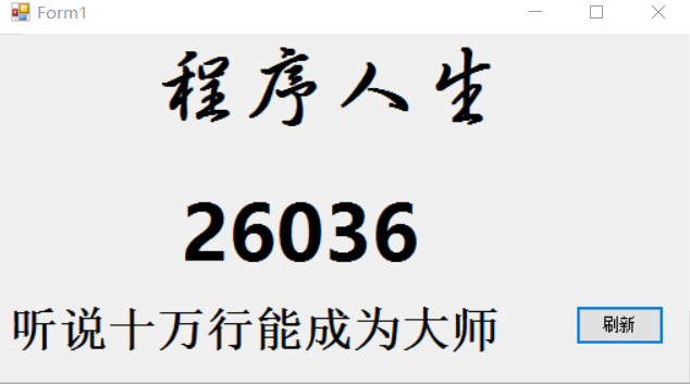 C#程序員統(tǒng)計(jì)自己的代碼行數(shù)