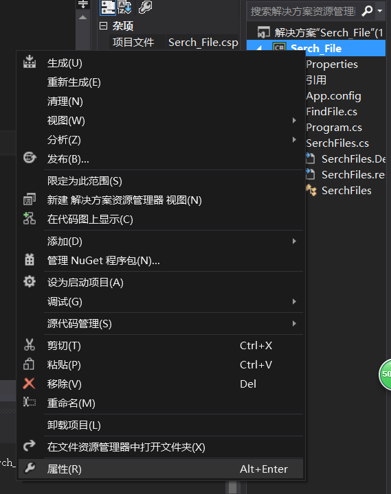 C#程序員統(tǒng)計(jì)自己的代碼行數(shù)