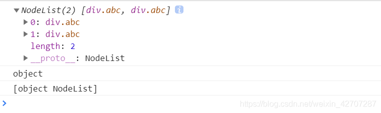 javascript類數(shù)組的深入理解