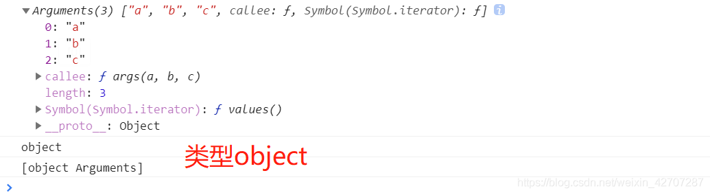 javascript類數(shù)組的深入理解