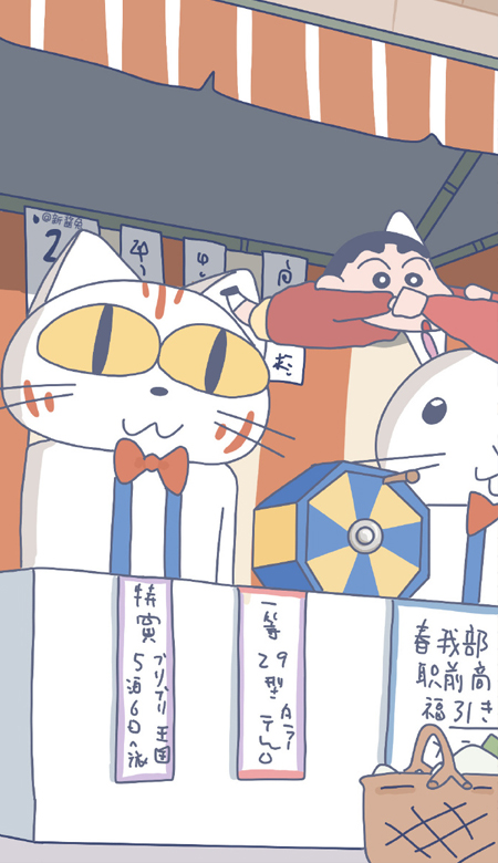 2022最新版可愛的蠟筆小新壁紙大全 很萌的可可愛愛的精致壁紙