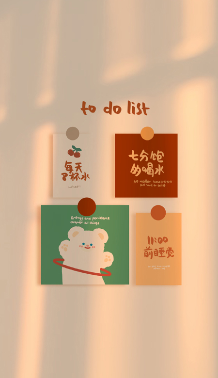 小貼紙風很勵志的文字壁紙 堅持加油越努力越優秀
